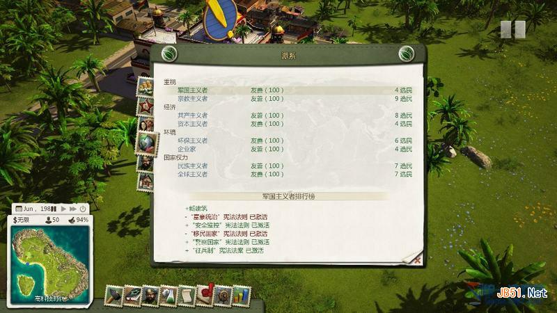 海岛大亨5任务模式进阶攻略带你深入了解游戏任务玩法