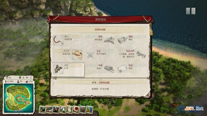 海岛大亨5任务模式进阶攻略带你深入了解游戏任务玩法