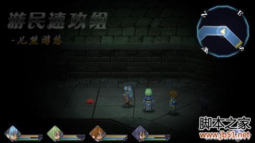 英雄传说碧之轨迹第六章终章详细图文攻略