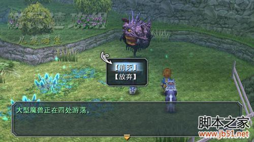 英雄传说碧之轨迹第六章终章详细图文攻略