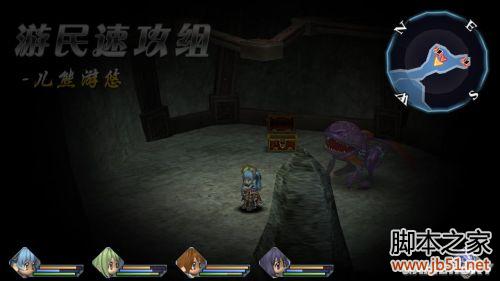 英雄传说碧之轨迹第六章终章详细图文攻略