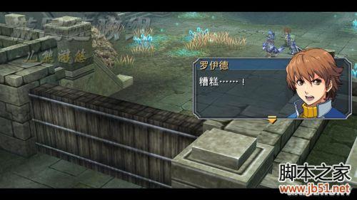 英雄传说碧之轨迹第六章终章详细图文攻略