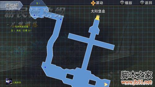 英雄传说碧之轨迹第六章终章详细图文攻略