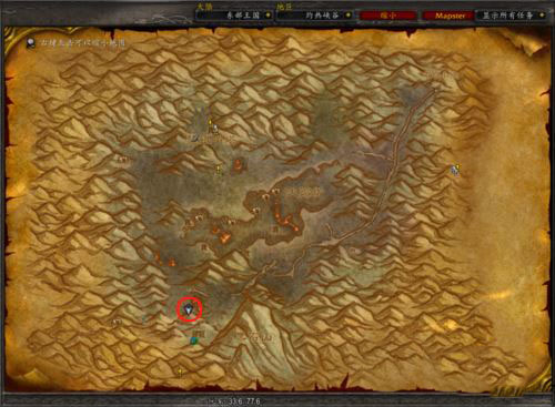 魔兽世界怀旧服部落从荒芜之地到灼热峡谷的推荐路线