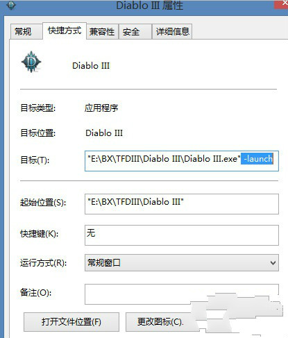 暗黑3战网不显示怎么办？战网添加暗黑3启动方法教程