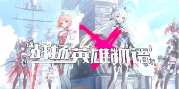 战场英雄物语免费领取最新礼包兑换码全攻略