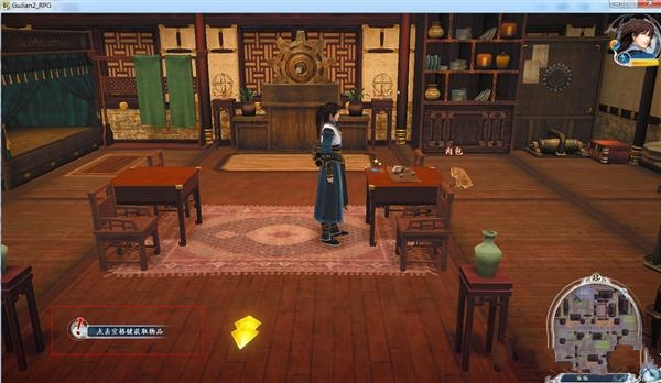 古剑奇谭2全流程图文攻略详细解析