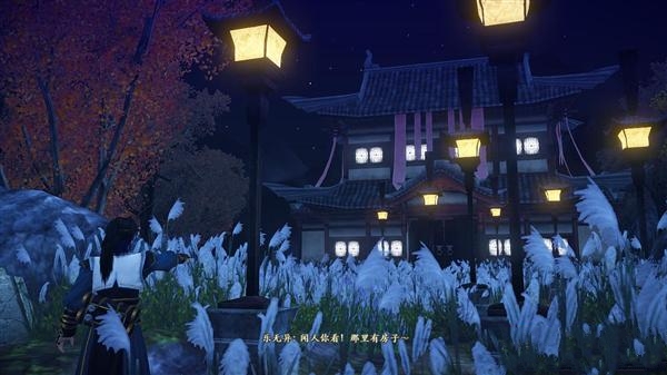 古剑奇谭2全流程图文攻略详细解析