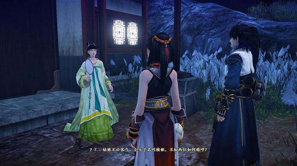 古剑奇谭2全流程图文攻略详细解析