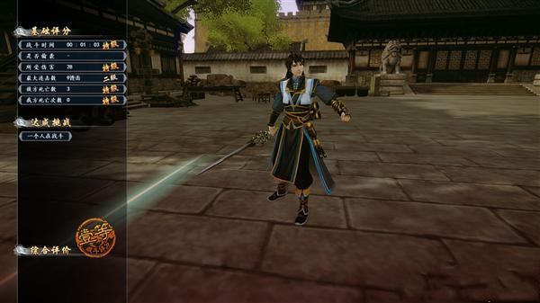 古剑奇谭2全流程图文攻略详细解析