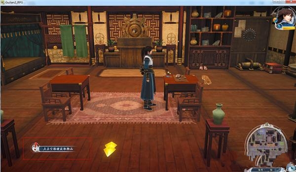 古剑奇谭2全流程图文攻略详细解析