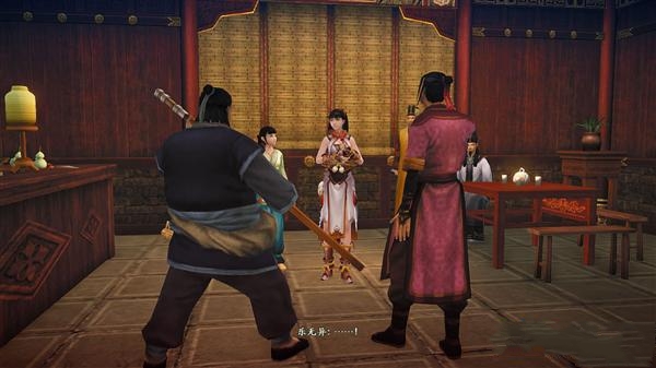 古剑奇谭2全流程图文攻略详细解析