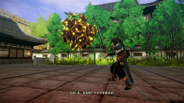 古剑奇谭2全流程图文攻略详细解析