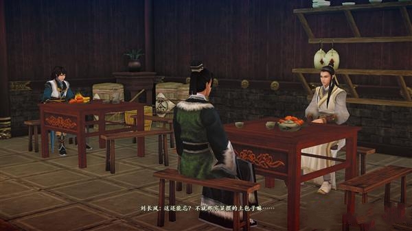 古剑奇谭2全流程图文攻略详细解析