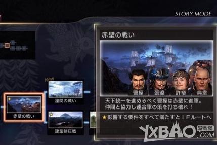 真三国无双7魏国所有Flag玩法攻略