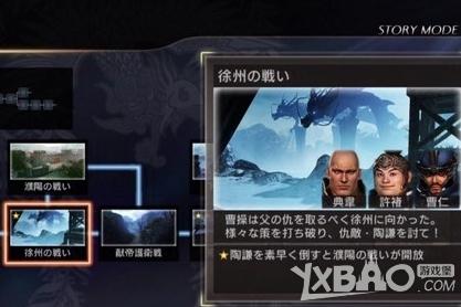 真三国无双7魏国所有Flag玩法攻略