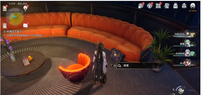 崩坏星穹铁道树海归于谧宁图文全流程攻略