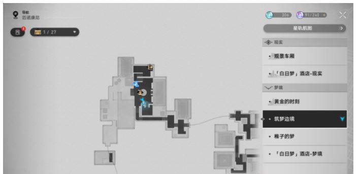 崩坏星穹铁道树海归于谧宁图文全流程攻略