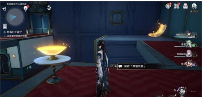 崩坏星穹铁道树海归于谧宁图文全流程攻略