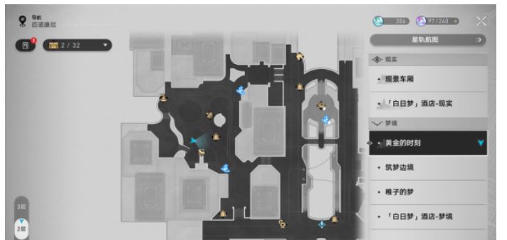 崩坏星穹铁道树海归于谧宁图文全流程攻略