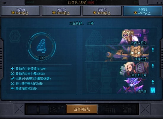 DNF代号盖波加机制详解了解独特的游戏系统与玩法