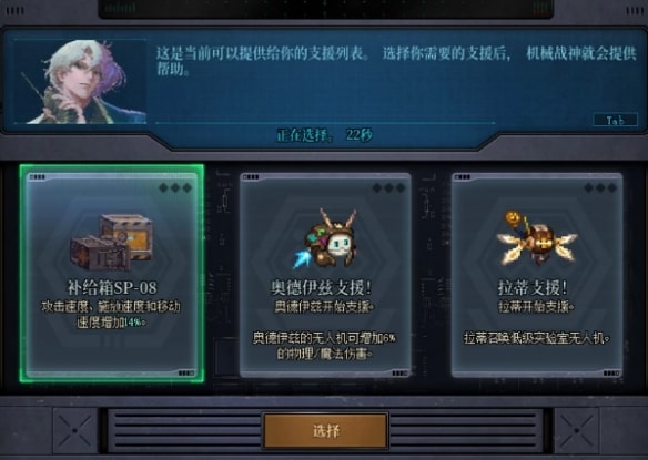 DNF代号盖波加机制详解了解独特的游戏系统与玩法