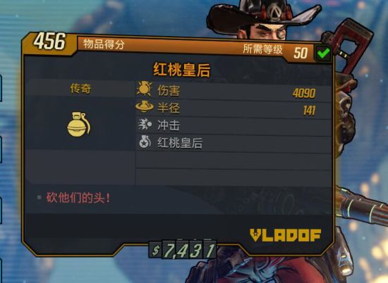 无主之地3红字武器属性与隐藏效果全解析