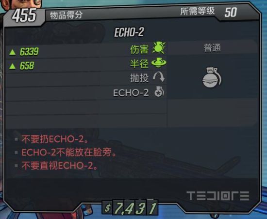 无主之地3红字武器属性与隐藏效果全解析