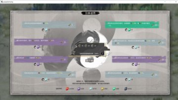 鬼谷八荒高效刷高纯度道魂技巧全解