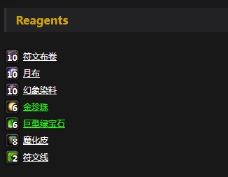 魔兽世界怀旧服法术掌握手套怎么样?详细攻略解读