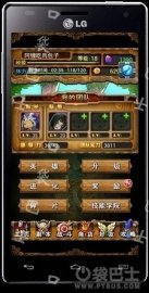 我叫MT安卓版加速器最高100倍加速，下载地址及使用方法全解