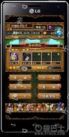 我叫MT安卓版加速器最高100倍加速，下载地址及使用方法全解