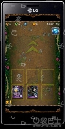 我叫MT安卓版加速器最高100倍加速，下载地址及使用方法全解