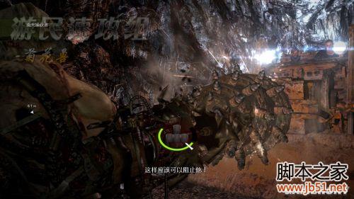 生化危机6杰克篇第二章全流程图文攻略