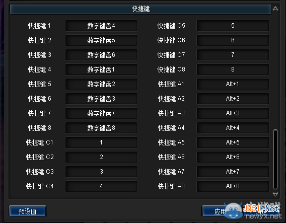 幻想神域战弓PVP掌握键位技巧，轻松制胜PK战场