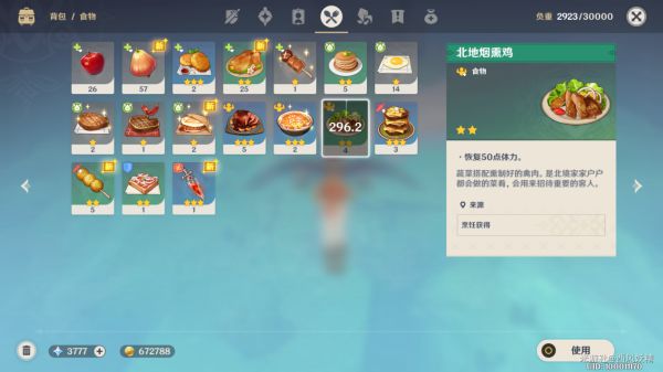 原神蒙德地区任务触发与起始NPC，世界任务攻略全解析