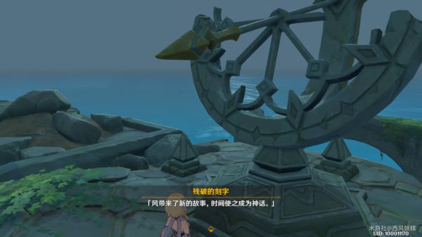 原神蒙德地区任务触发与起始NPC，世界任务攻略全解析