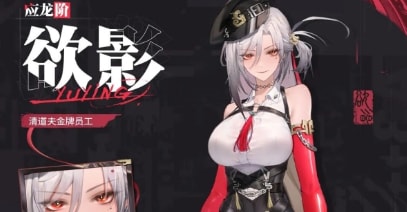 归龙潮常驻角色六选一选择推荐