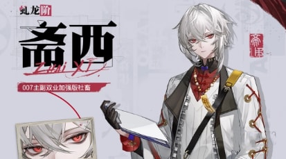 归龙潮常驻角色六选一选择推荐