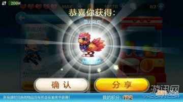 天天酷跑抽到暴力鸟叔的实用技巧大全