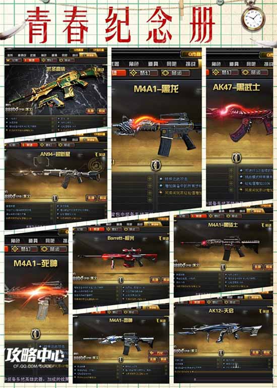 CFM4A1-战龙究竟有多强？解析其强大的真正原因