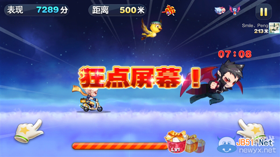 天天酷跑高分技巧掌握进击模式的制胜秘诀