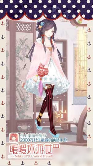 暖暖环游世界汴京少年如梦平民高分搭配攻略