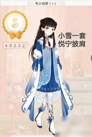 暖暖环游世界汴京少年如梦平民高分搭配攻略