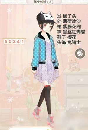 暖暖环游世界汴京少年如梦平民高分搭配攻略