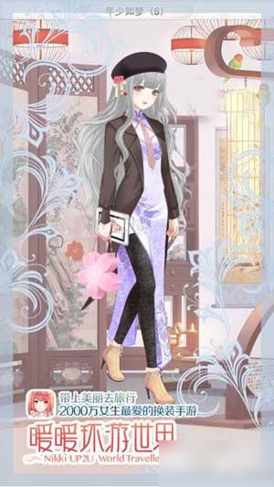 暖暖环游世界汴京少年如梦平民高分搭配攻略