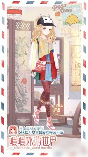 暖暖环游世界汴京少年如梦平民高分搭配攻略