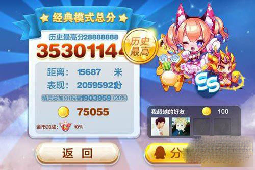 天天酷跑小小鹿与奥莉奥对比,哪个角色更胜一筹?