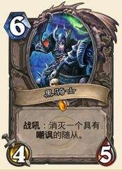 炉石传说黑科技元素宇宙龙牧深度解析