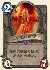 炉石传说黑科技元素宇宙龙牧深度解析